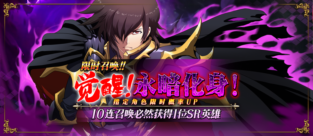 梦幻模拟战四周年卡池有什么 梦幻模拟战手游四周年卡池介绍