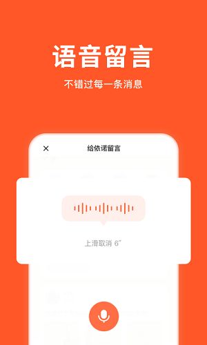 小猴家长app