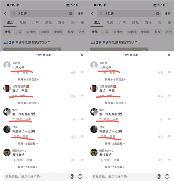 网红女篮中锋坎贝奇三部曲百度网盘外网资源泄露，网友：1080P好评