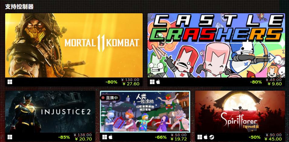 Steam 远程同乐特卖现已开启 上行战场、胡闹厨房2等作