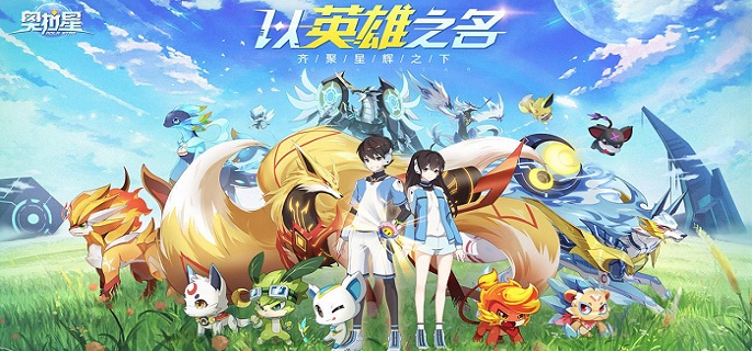 奥拉星手游龙灵之境怎么打 龙灵之境攻略分享