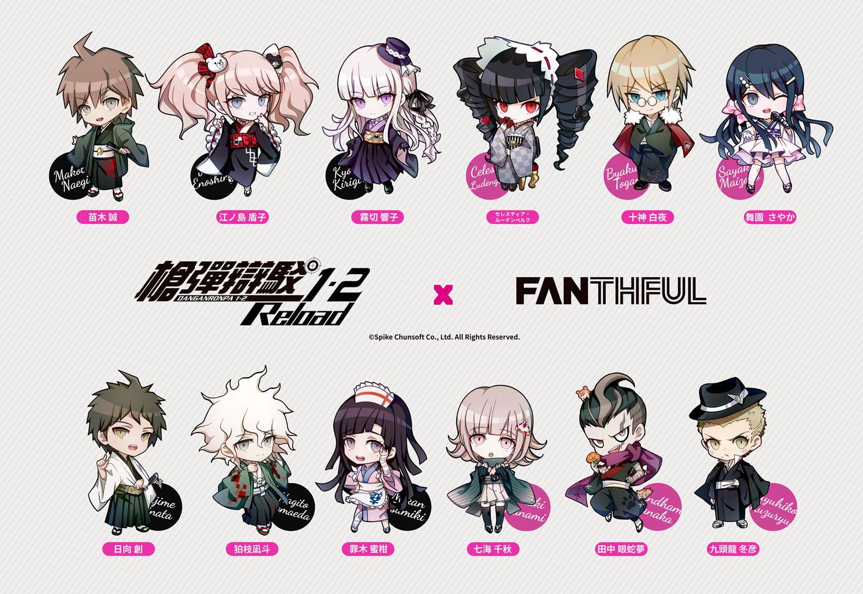 FANTHFUL出品 枪弹辩驳1·2Reload主题**
正版授权周边