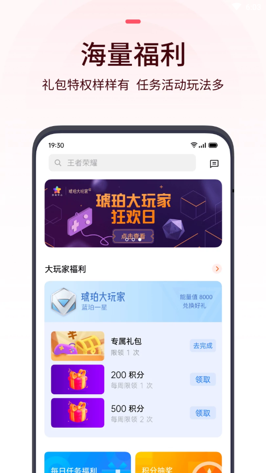 oppo手机游戏免费