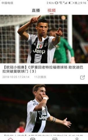 多空体育