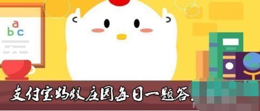 支付宝长得弯曲的黄瓜能吃吗 蚂蚁庄园2022年7月16日今日答案早知道