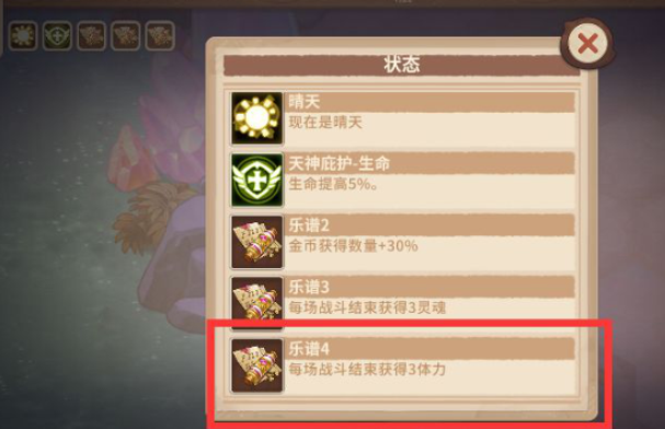咔叽探险队虚空岛攻略 虚空岛怎么过