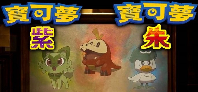 宝可梦朱紫亲密度怎么提升 亲密度提升方法介绍
