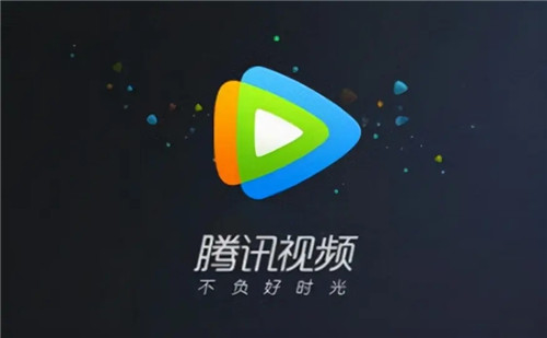 腾讯视频怎么共享vip给别人 腾讯视频共享vip操作教程