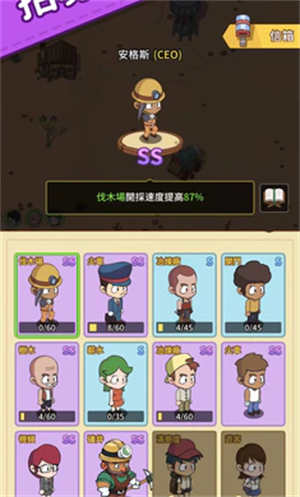 淘金镇小游戏