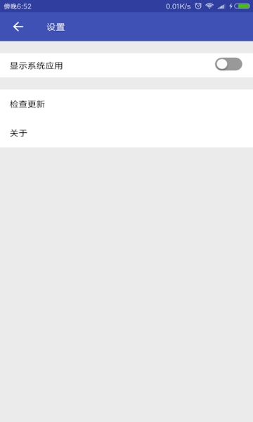 应用变量