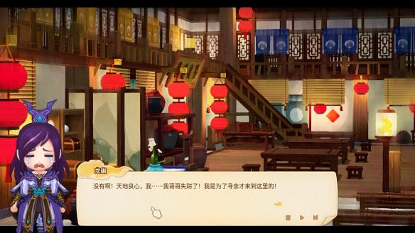 仙剑客栈2值得买吗 点菜烹饪试玩评测