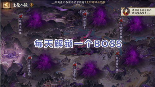 阴阳师逢魔入侵土蜘蛛阵容怎么搭配 逢魔入侵土蜘蛛阵容搭配攻略