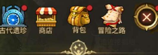 龙之谷世界武器切换方法