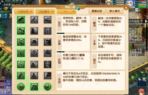 梦幻西游大唐怎么加点 大唐加点方法介绍