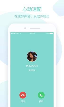 Sounds树聊