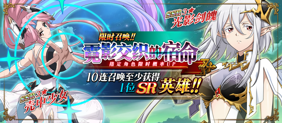 梦幻模拟战四周年卡池有什么 梦幻模拟战手游四周年卡池介绍