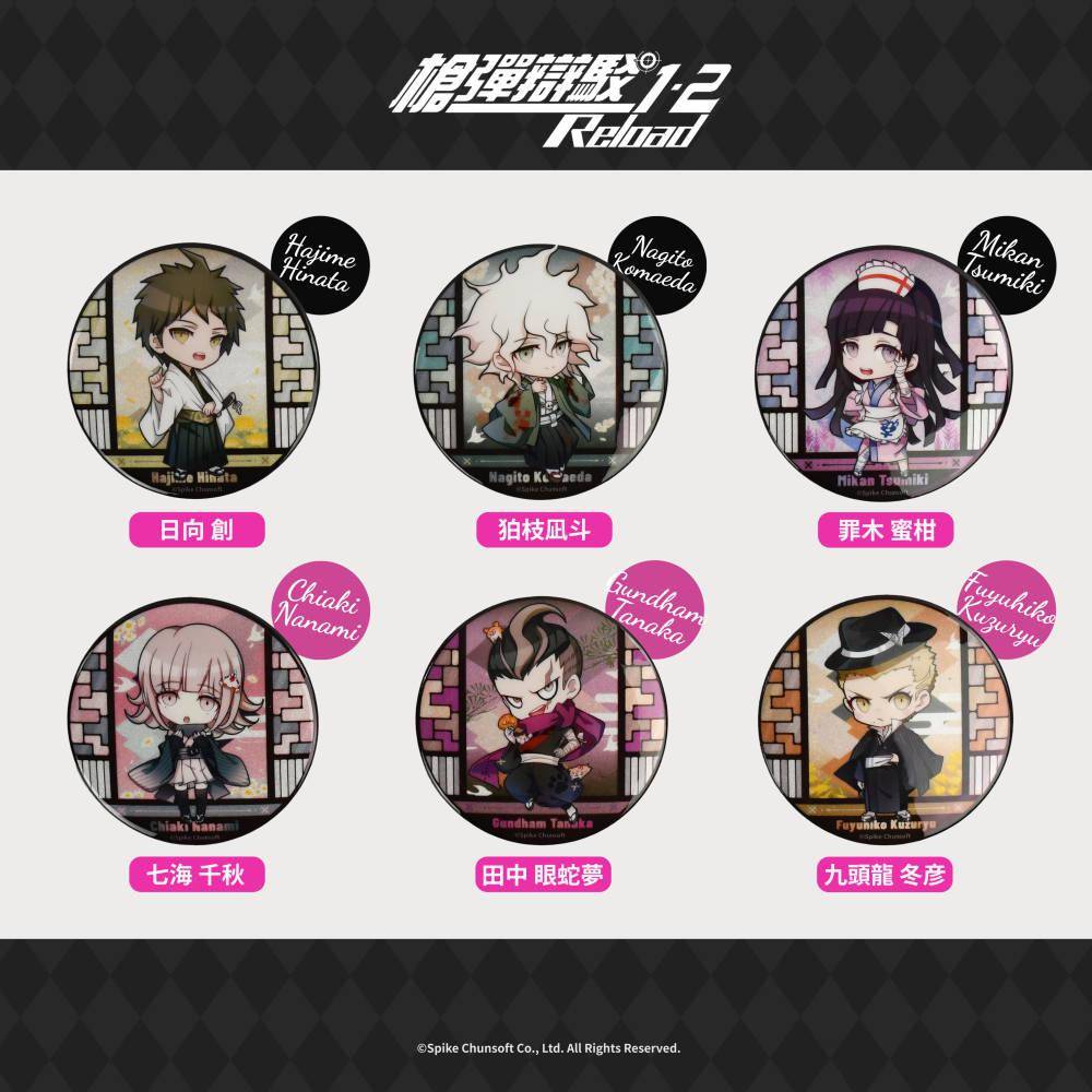 FANTHFUL出品 枪弹辩驳1·2Reload主题**
正版授权周边