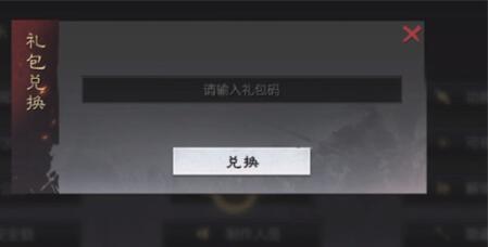 2022率土之滨兑换码有哪些 2022率土之滨礼包码分享