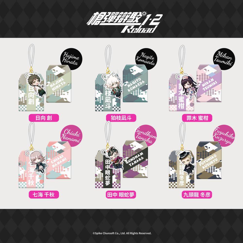 FANTHFUL出品 枪弹辩驳1·2Reload主题**
正版授权周边