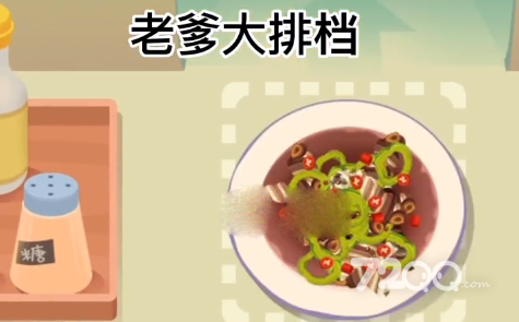 老爹大排档辣炒钉螺配方攻略