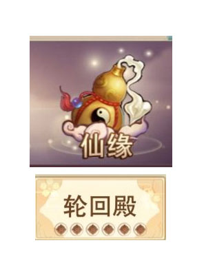 想不想修真地仙境界怎么玩 地仙境界玩法攻略