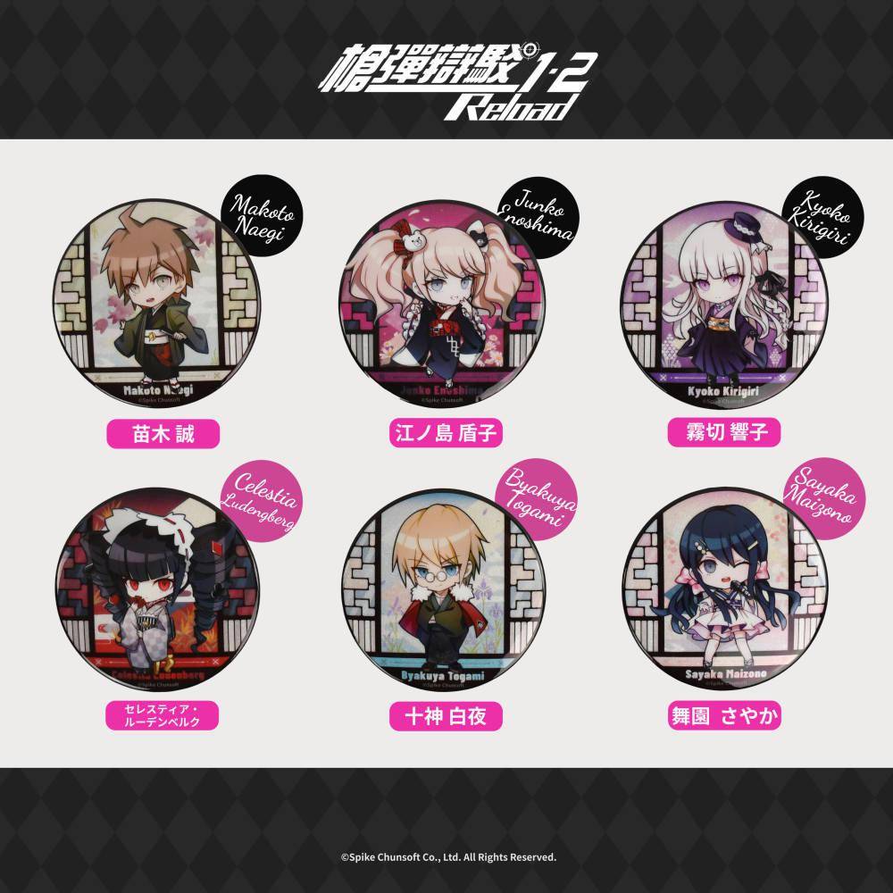 FANTHFUL出品 枪弹辩驳1·2Reload主题**
正版授权周边