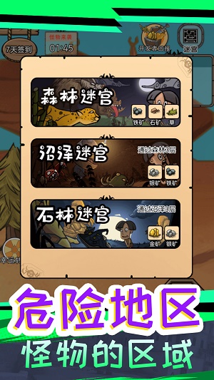 我叫鹿飞免费版