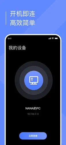 小熊云电脑免费