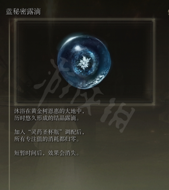 艾尔登法环拉卡德法师怎么打 拉卡德法师打法心得