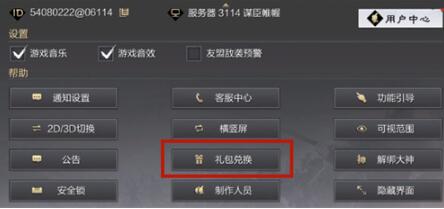 2022率土之滨兑换码有哪些 2022率土之滨礼包码分享
