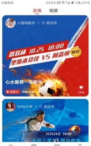 多空体育