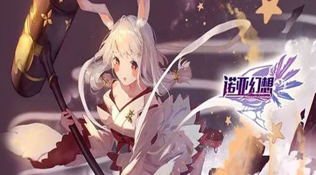 诺亚幻想无氪怎么玩 无氪玩家如何发展