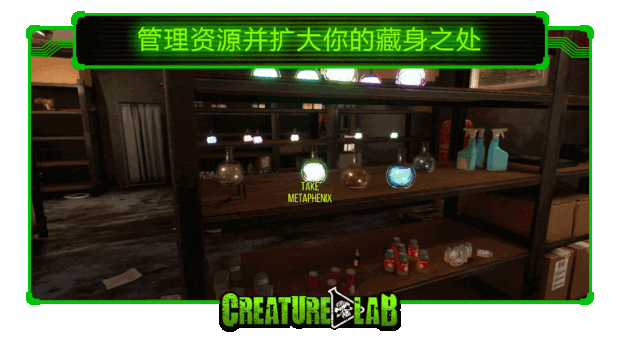 疯狂科学家制造怪物 另类模拟游戏新作Creature Lab公布