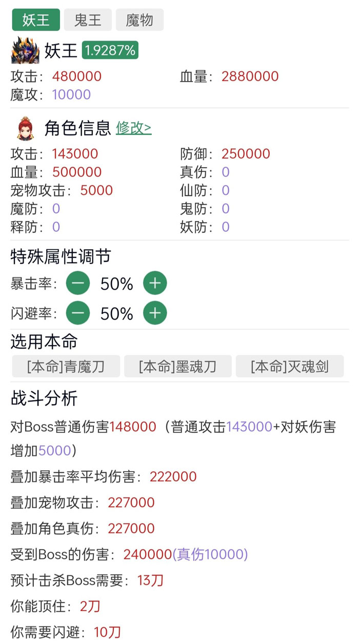 想不想修真地仙境界怎么玩 地仙境界玩法攻略