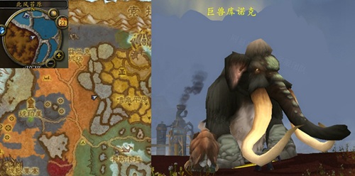 魔兽世界怀旧服WLK库诺克的智慧任务怎么做