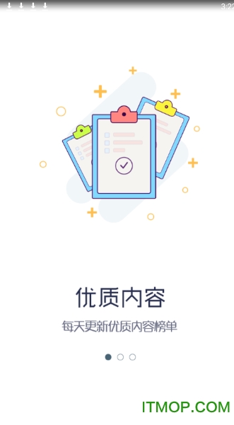 小嘀咕游戏社区