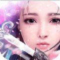 上古诛邪录手游
