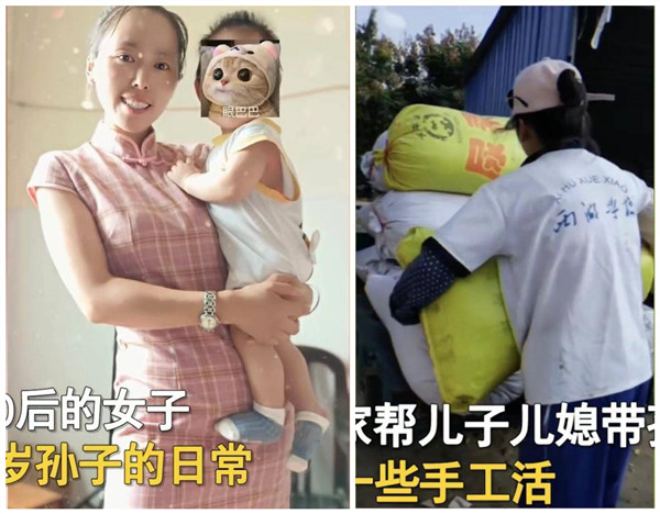 90后网红女子晒带孙日常，嫁给大17岁男子直呼：“很知足”！