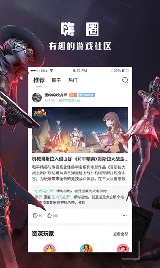 酷酷跑11.5.0版本