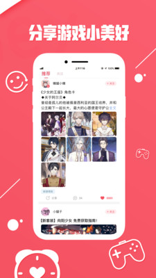 糖罐社区
