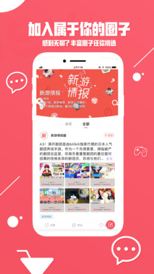 糖罐社区