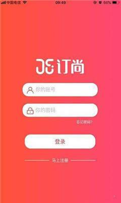 订尚网