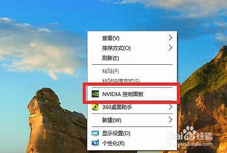 Win7如何优化游戏帧数
