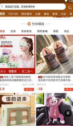 大米购