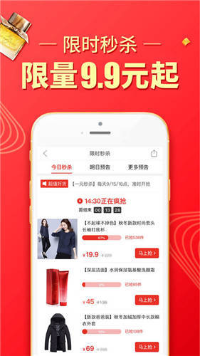 拼多多app