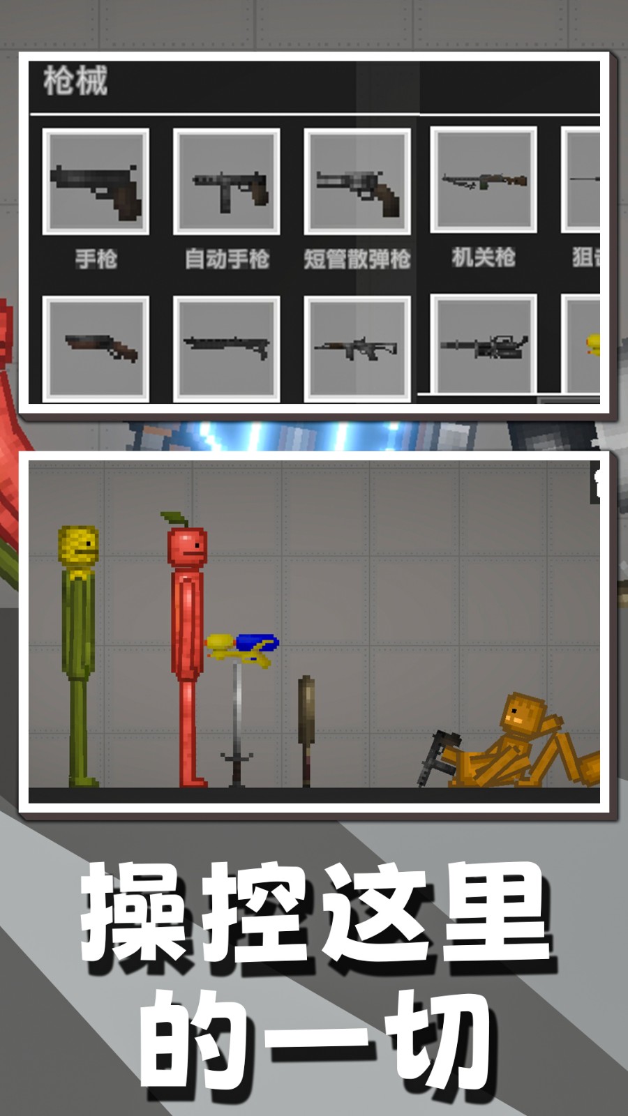 惊喜盒子甜瓜人手机版