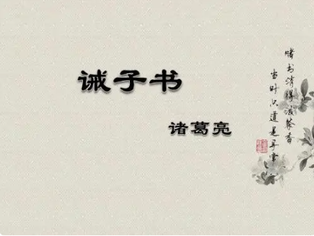 **
宝非淡泊无以明志非宁静无以致远最初是哪位父亲对孩子的教导 **
**
2022年6月19日每日一题答案