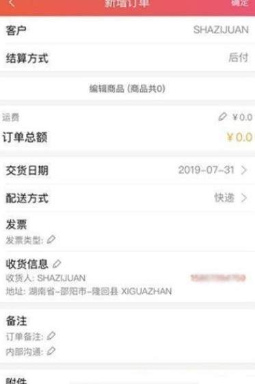 订尚网