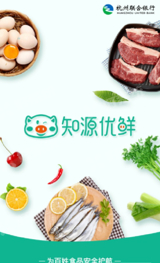 知源优鲜