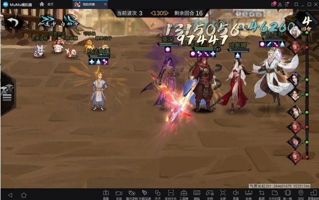 我的侠客楼兰城镇关奇侠满分通关阵容攻略